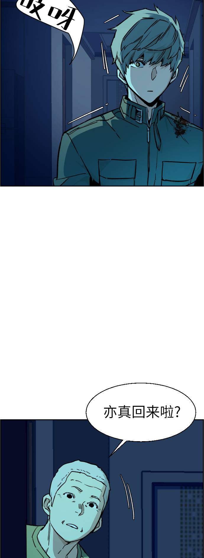 第 56 页