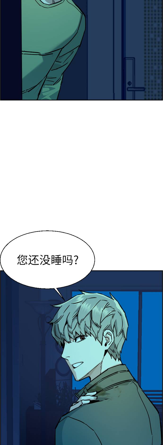 第 57 页