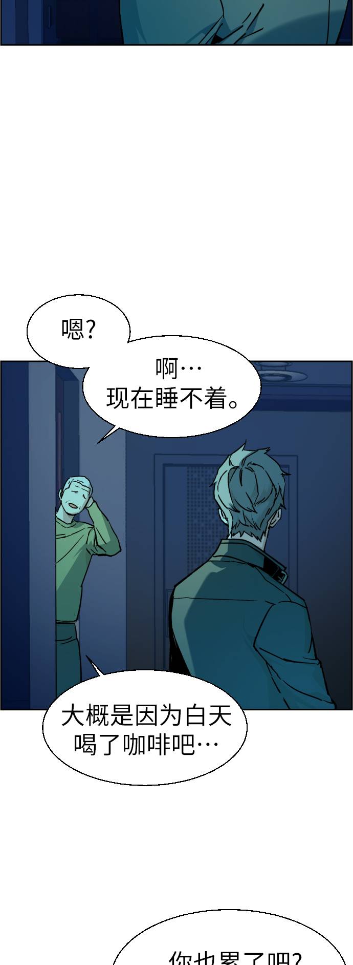 第 58 页