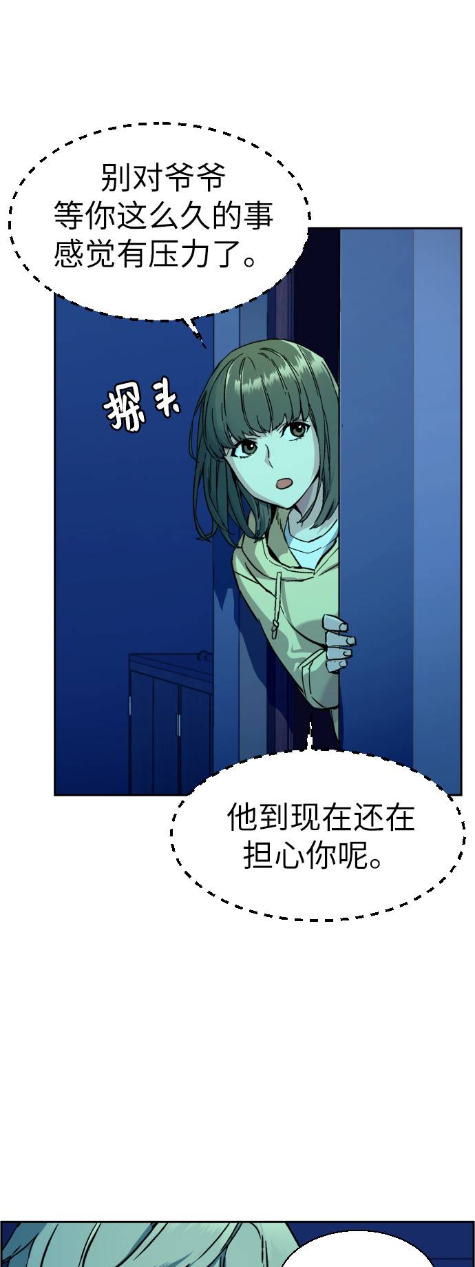 第 61 页
