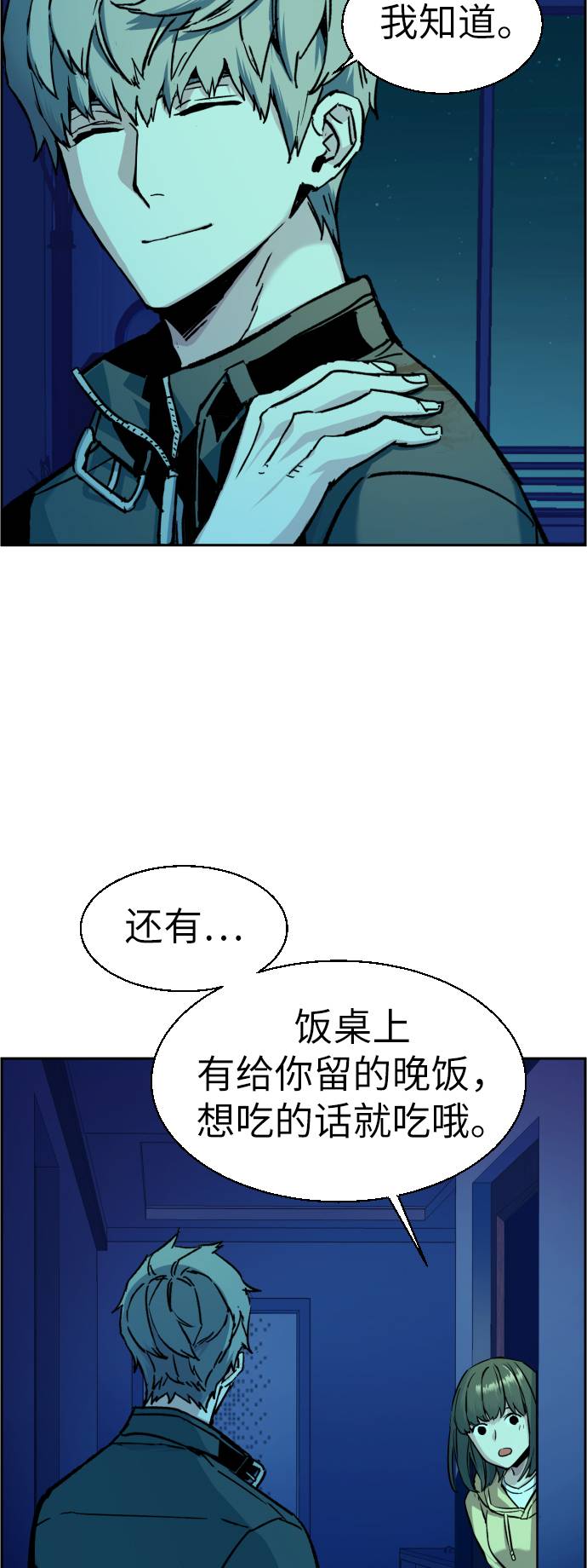 第 62 页