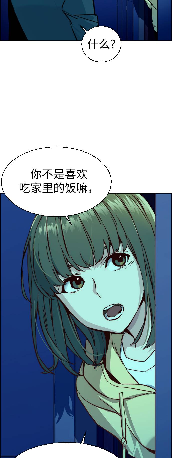 第 63 页