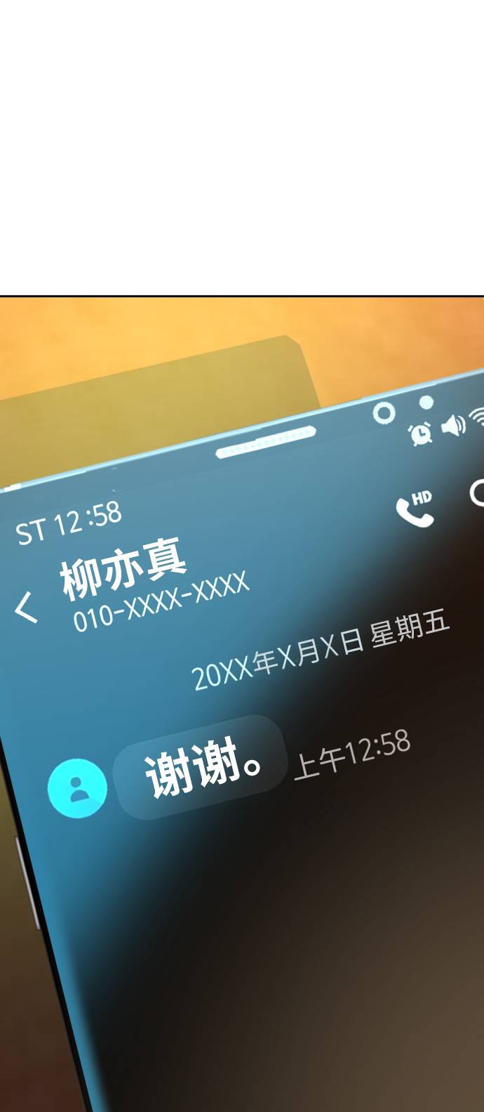 第 69 页