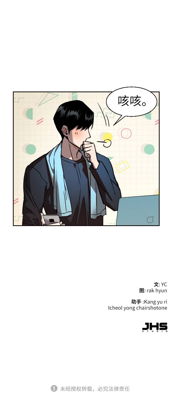 第 71 页