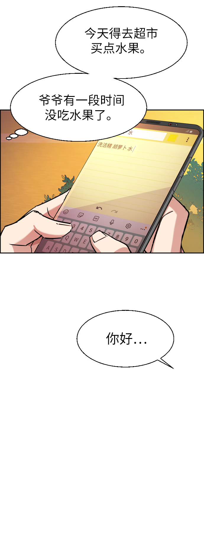 第 38 页
