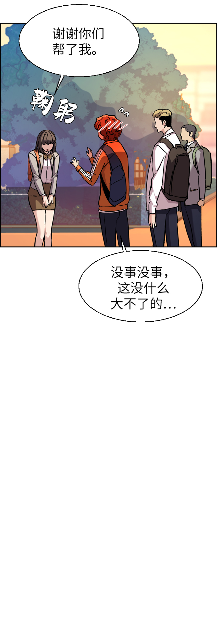 第 56 页
