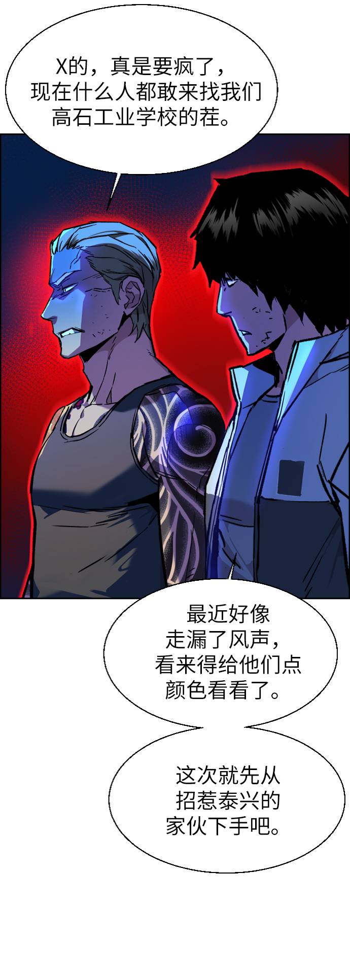 第 61 页
