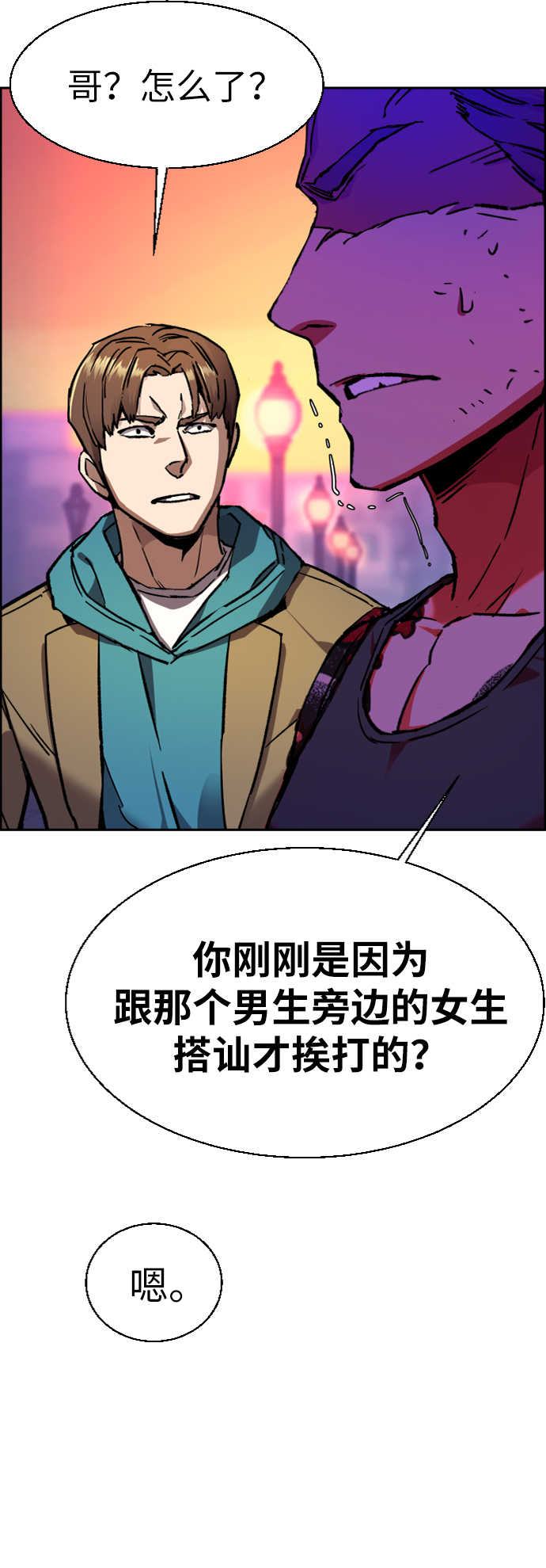 第 69 页