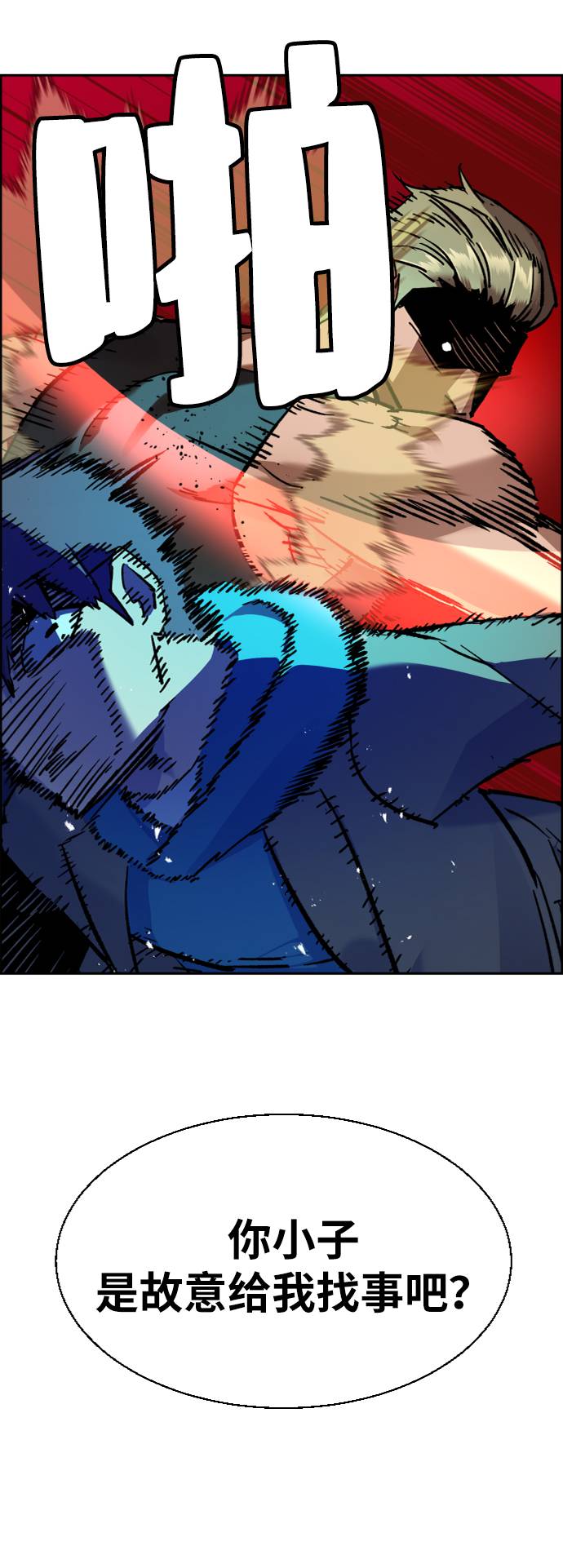 第 70 页