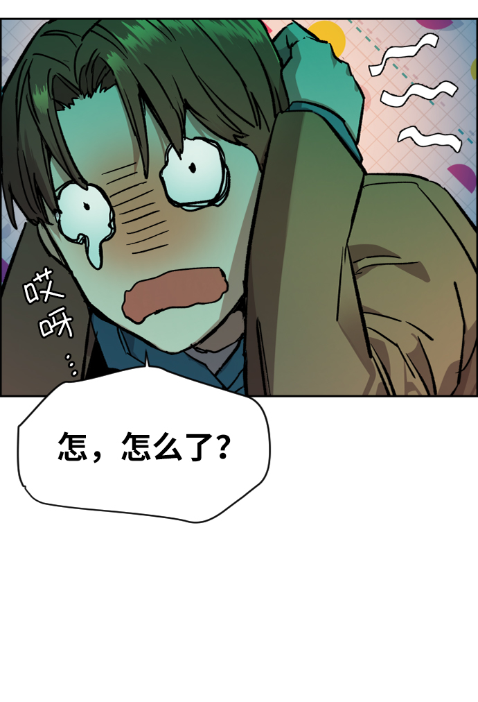 第 71 页