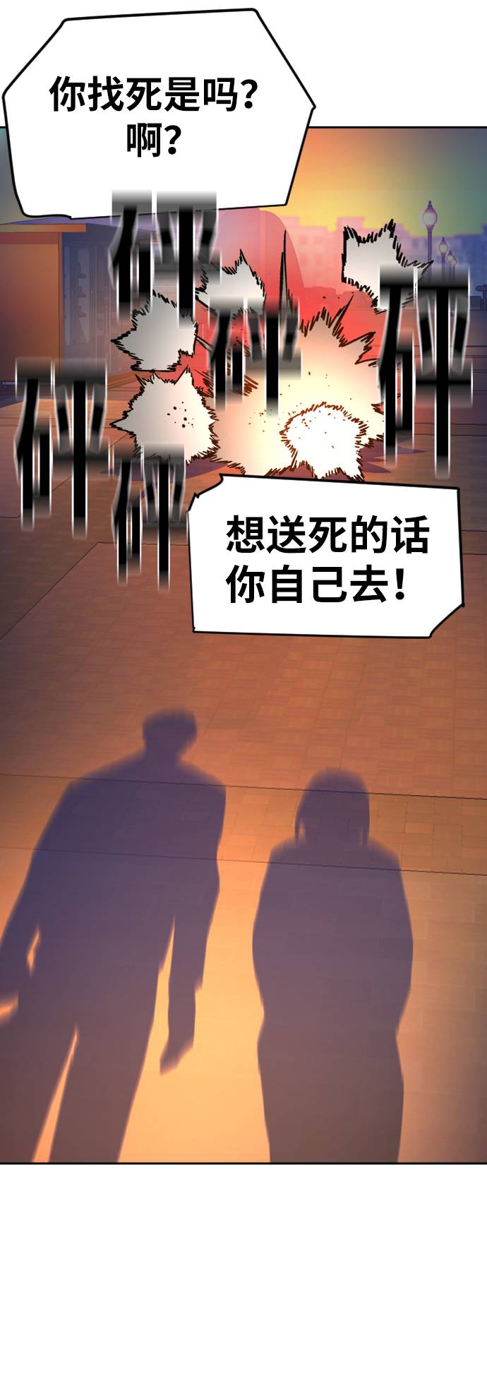 第 72 页