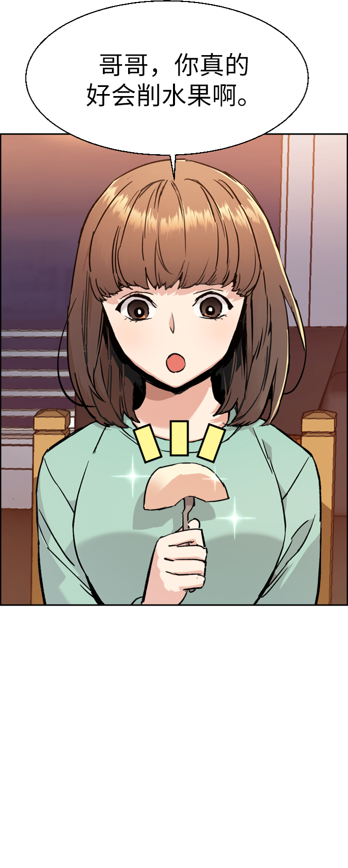 第 74 页