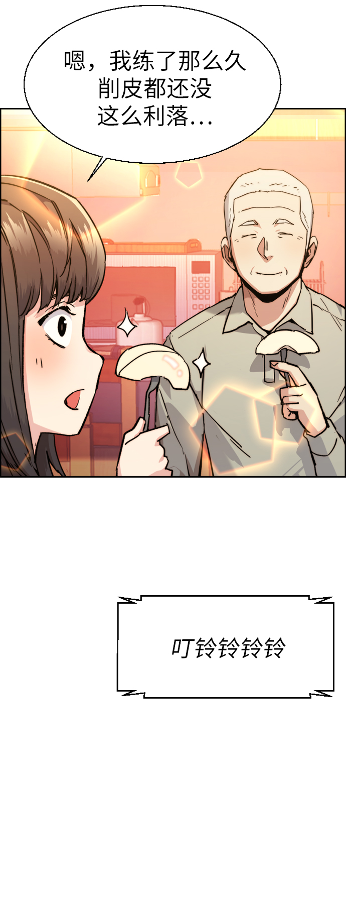 第 76 页