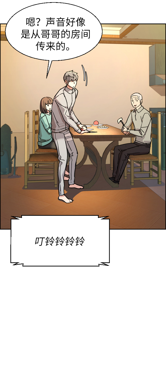 第 77 页