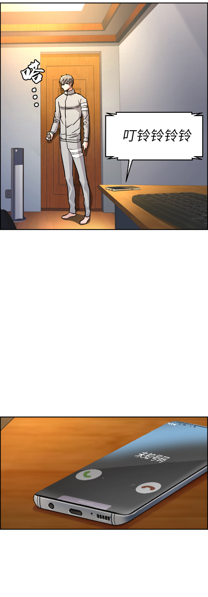 第 78 页
