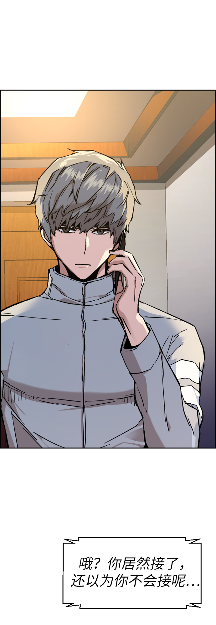 第 79 页