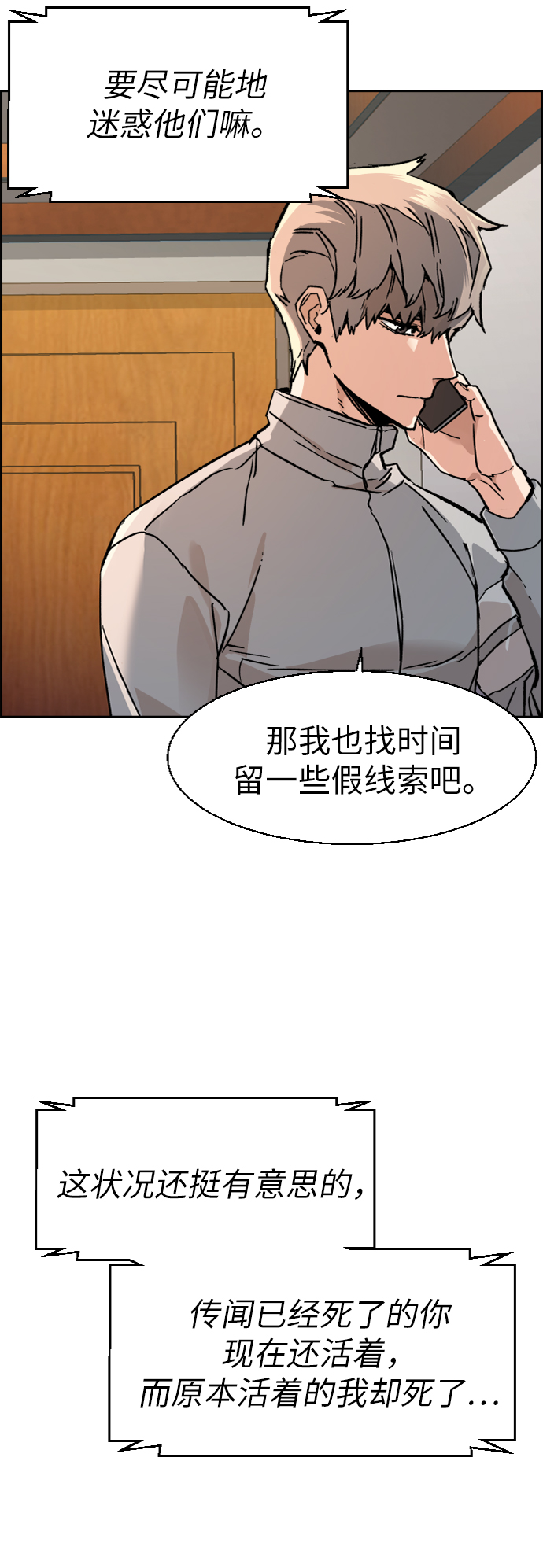 第 82 页