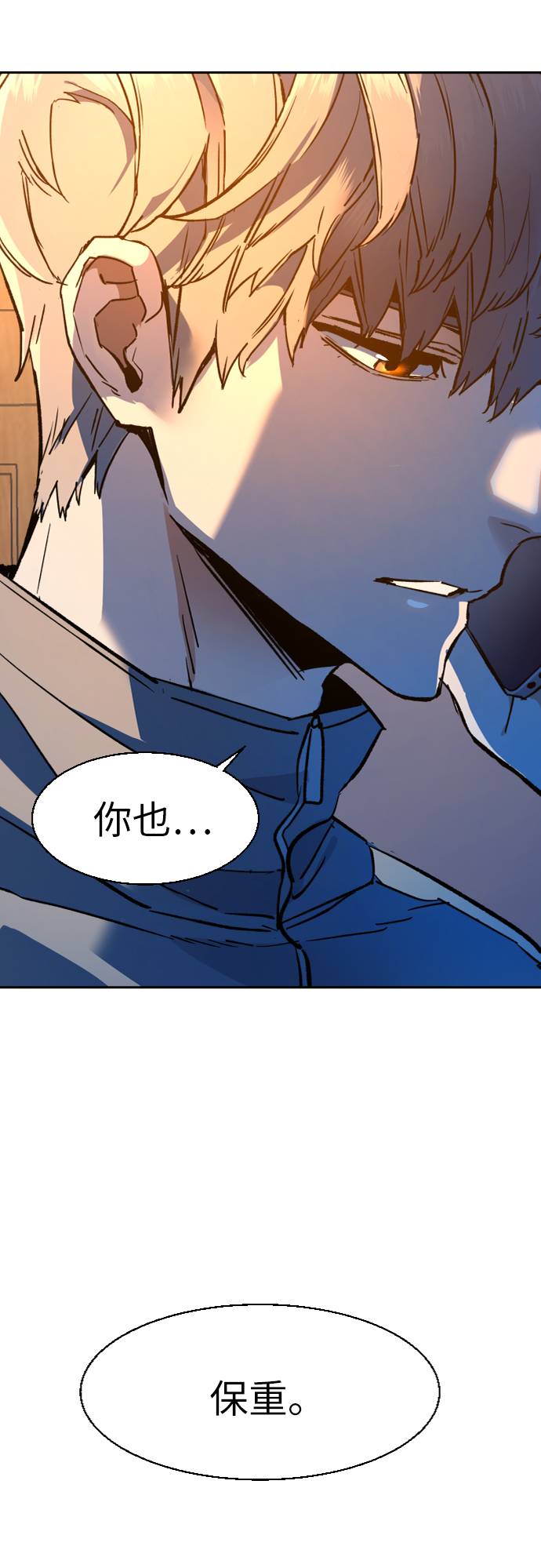 第 85 页