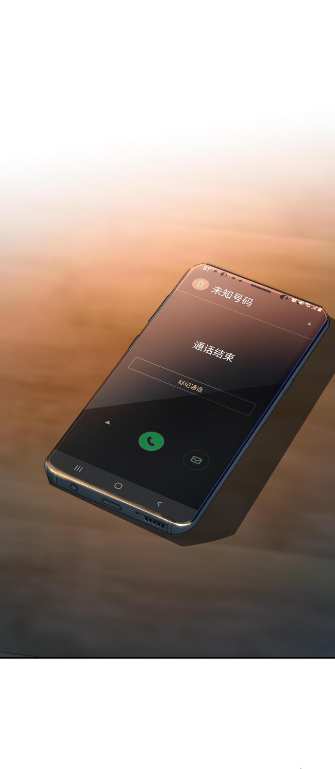 第 86 页