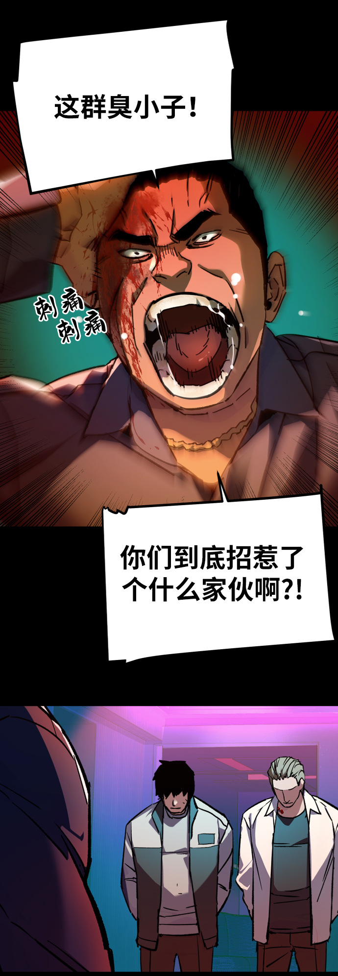第 28 页