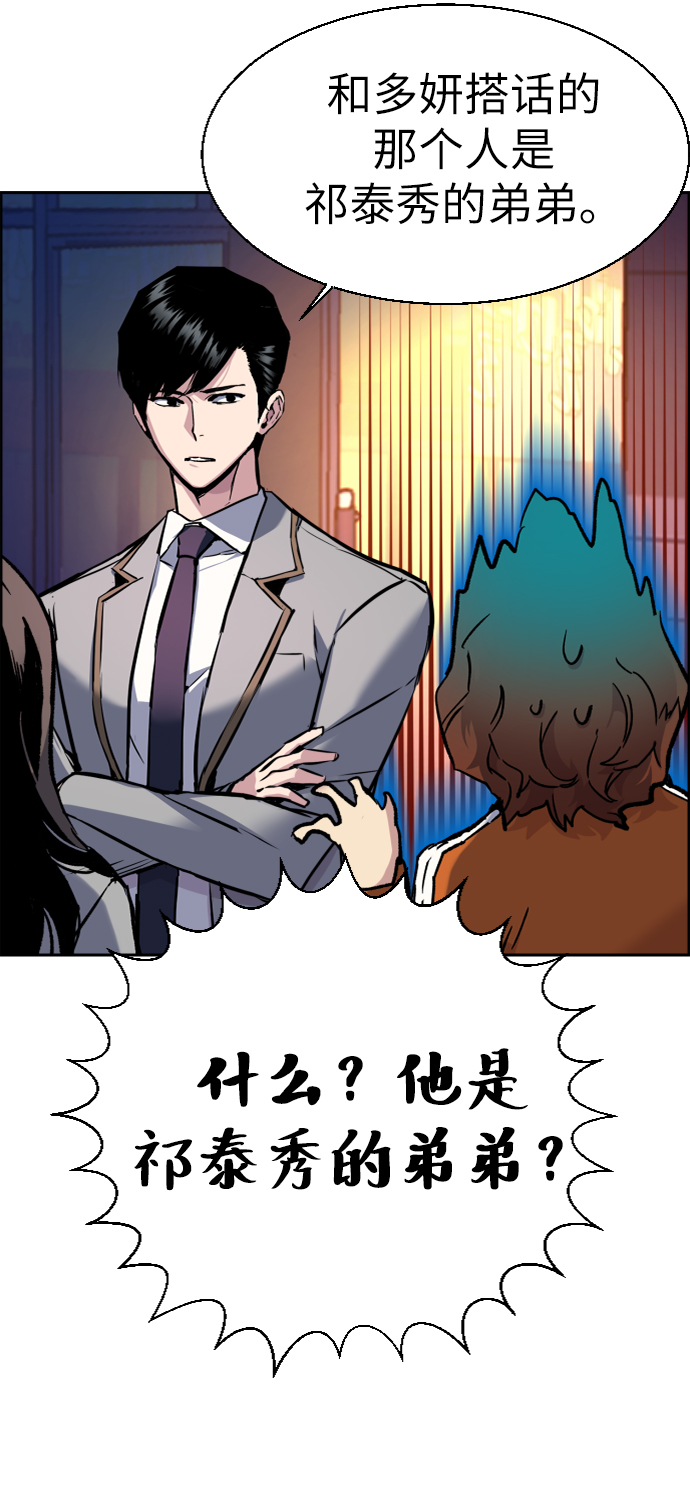 第 59 页