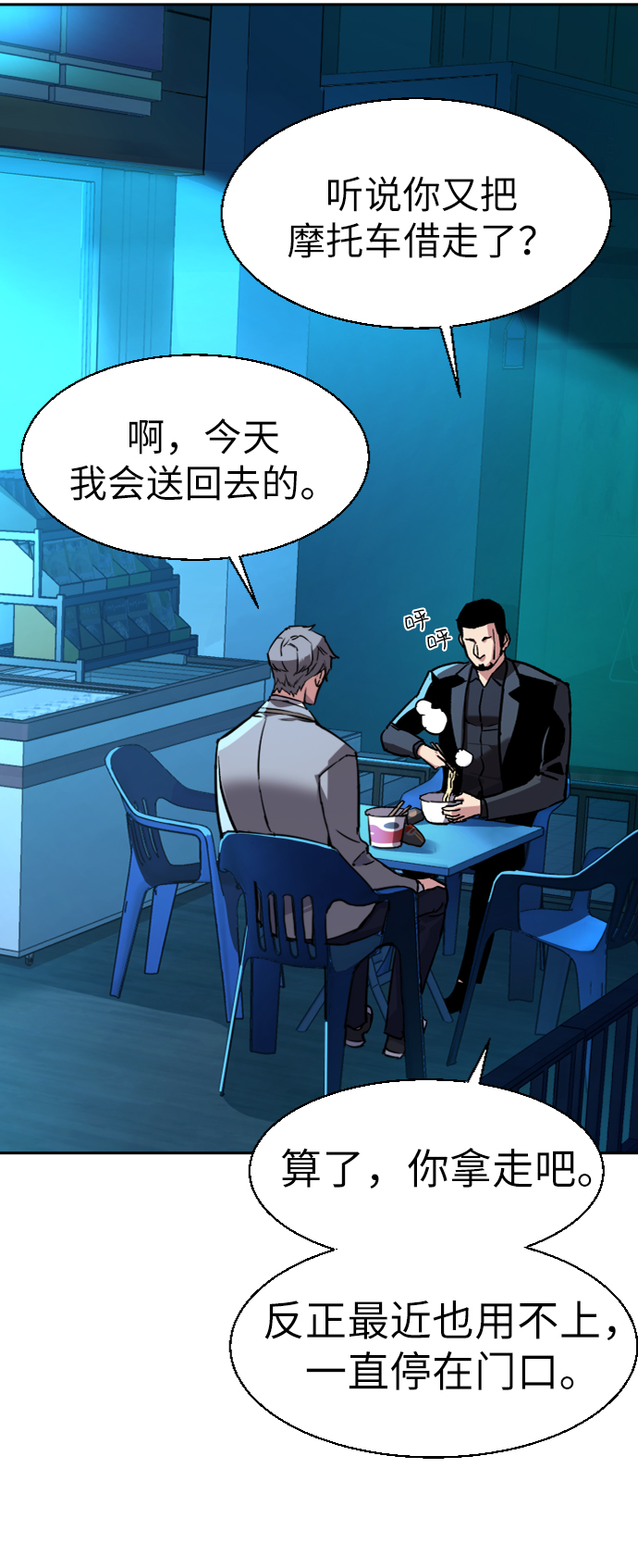 第 69 页