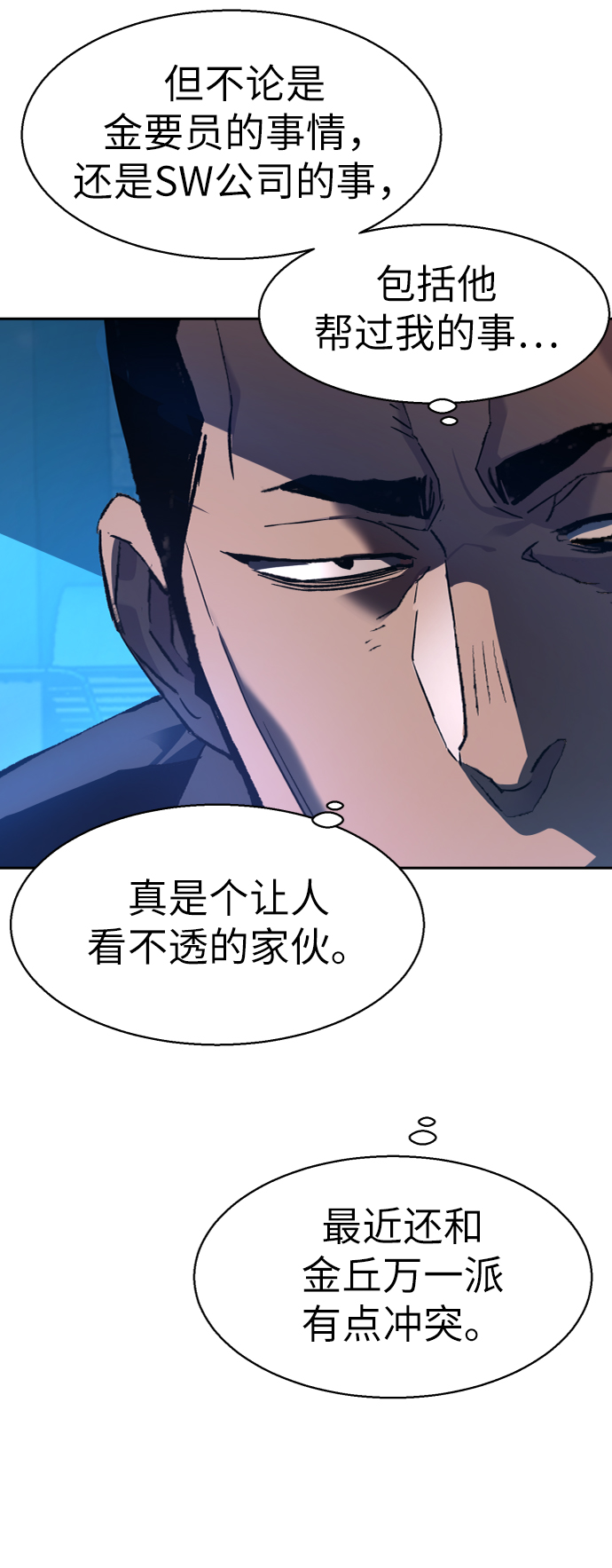 第 74 页