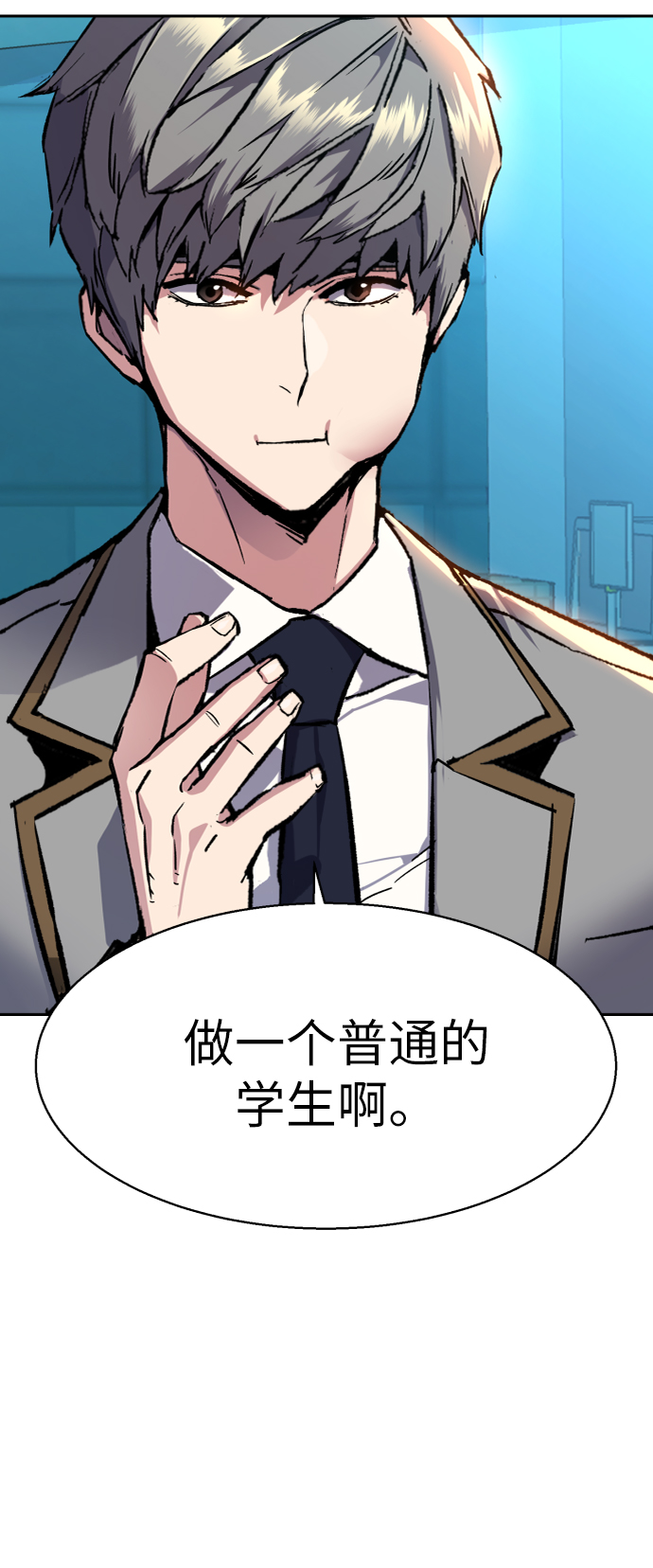 第 76 页