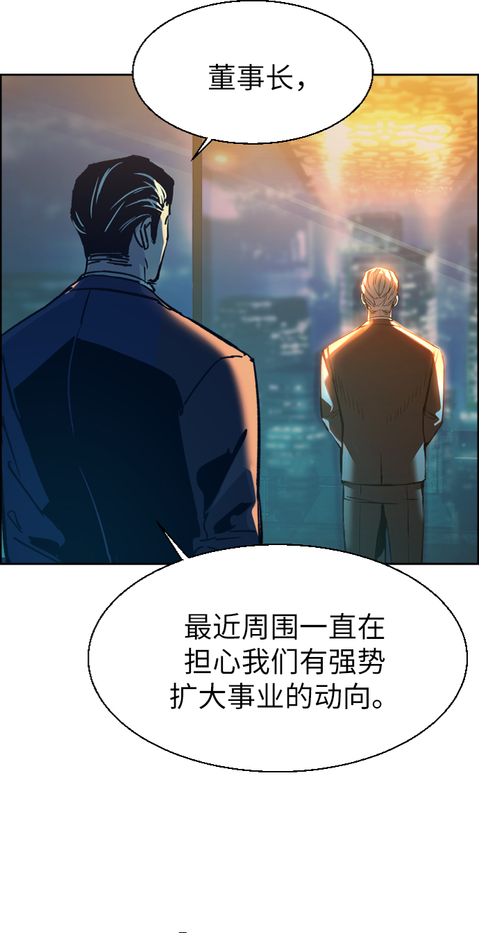 第 80 页