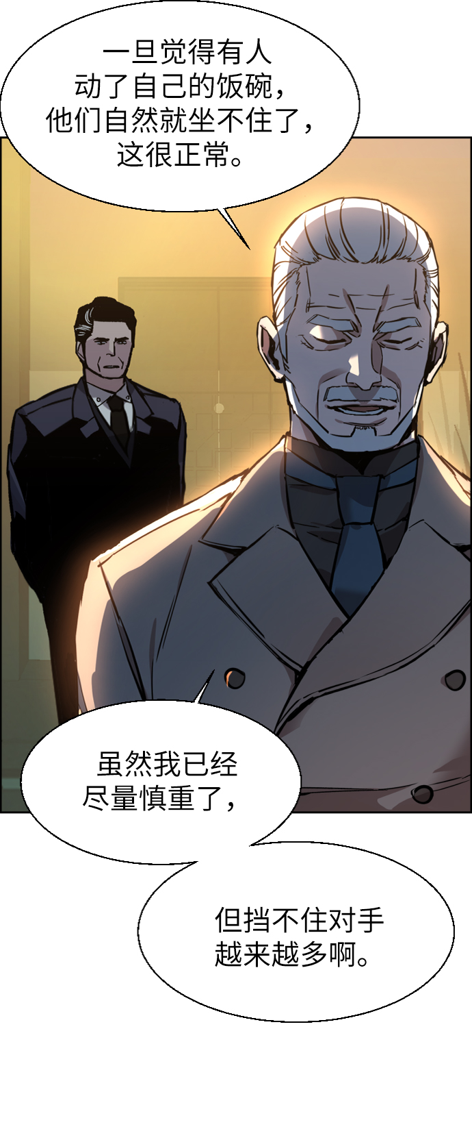 第 81 页