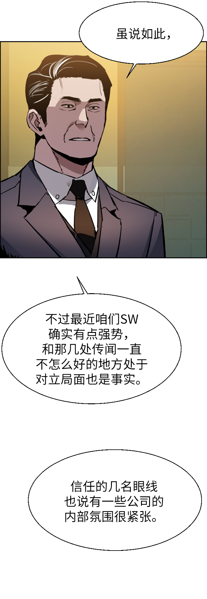 第 82 页