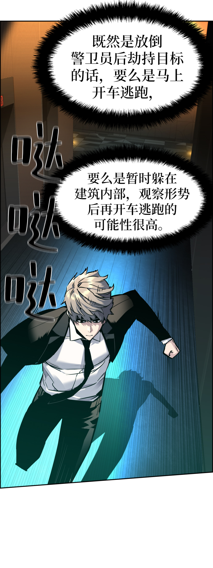第 71 页