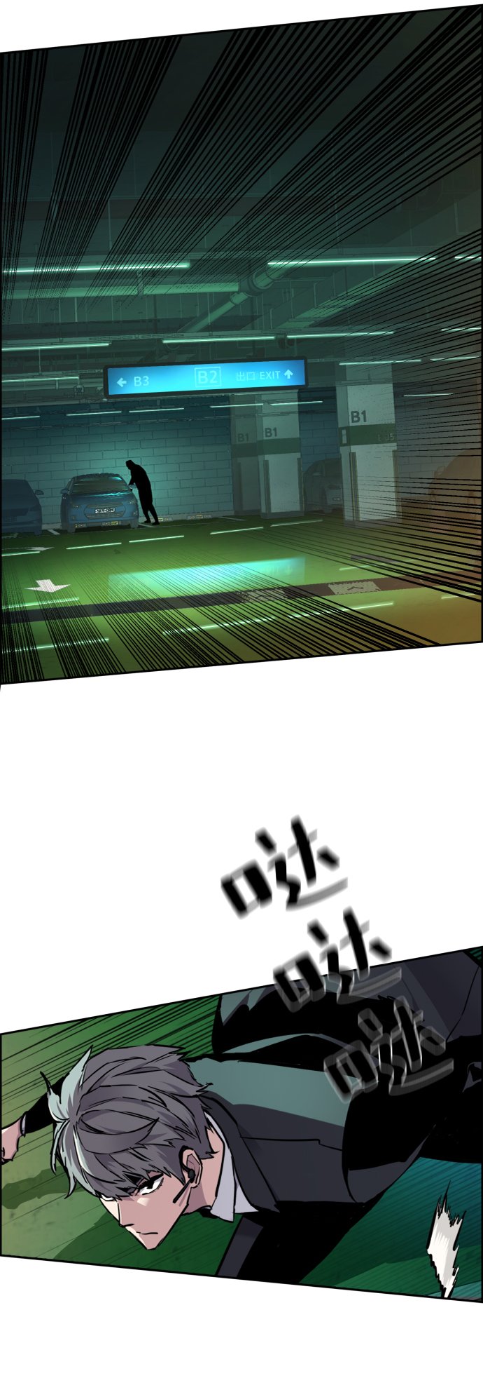 第 75 页