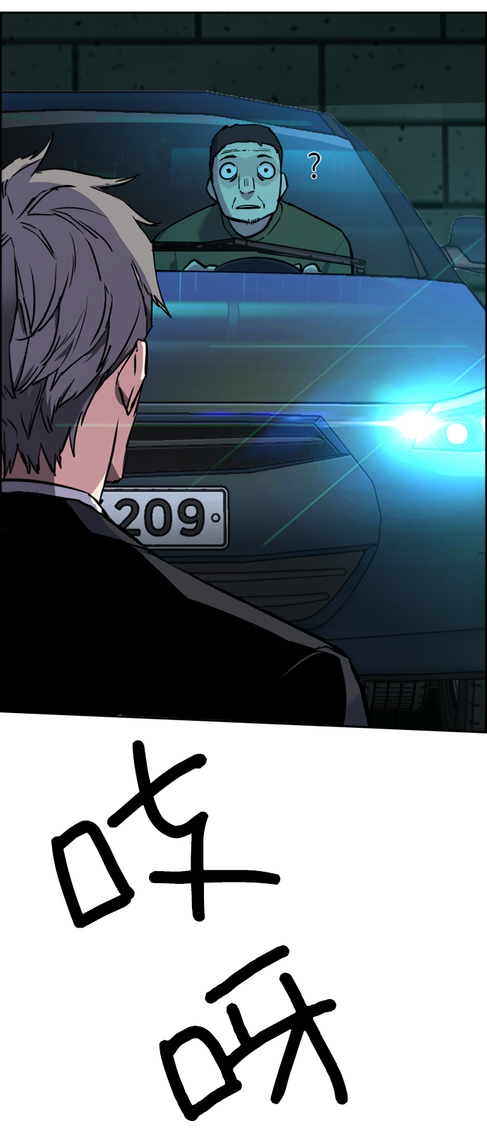第 79 页