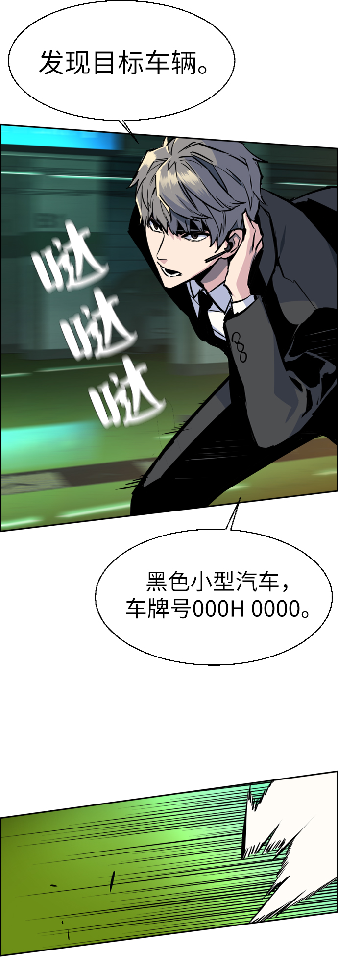 第 87 页