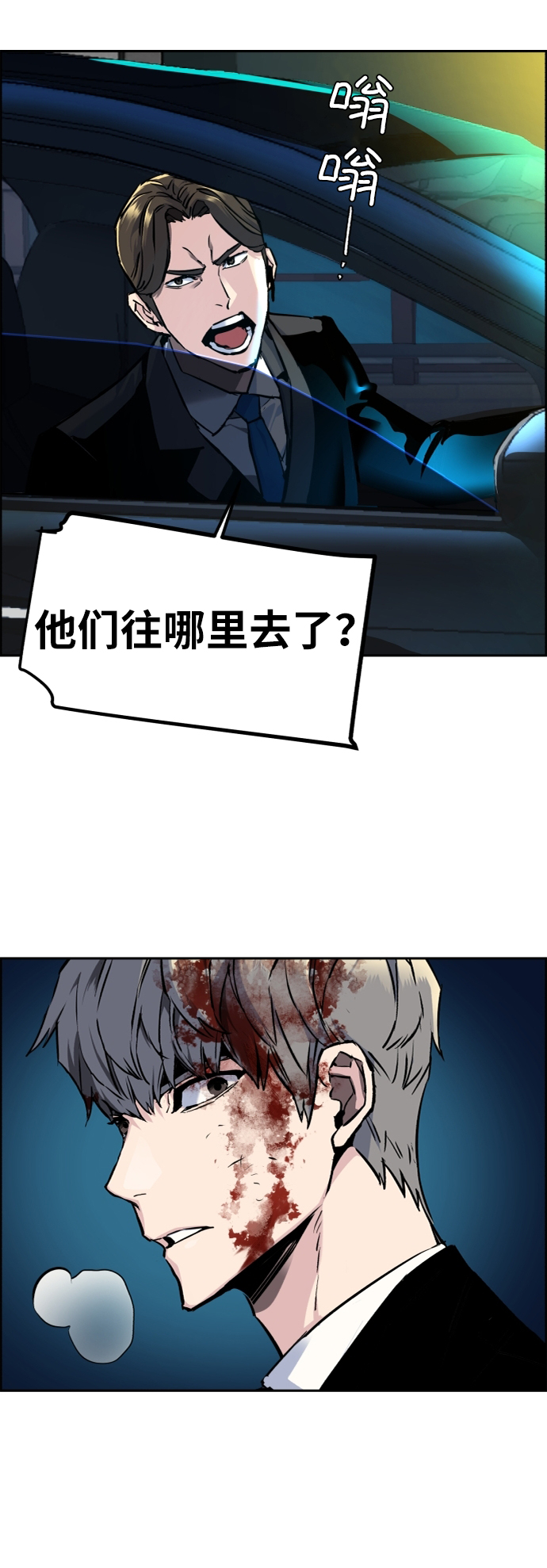 第 44 页