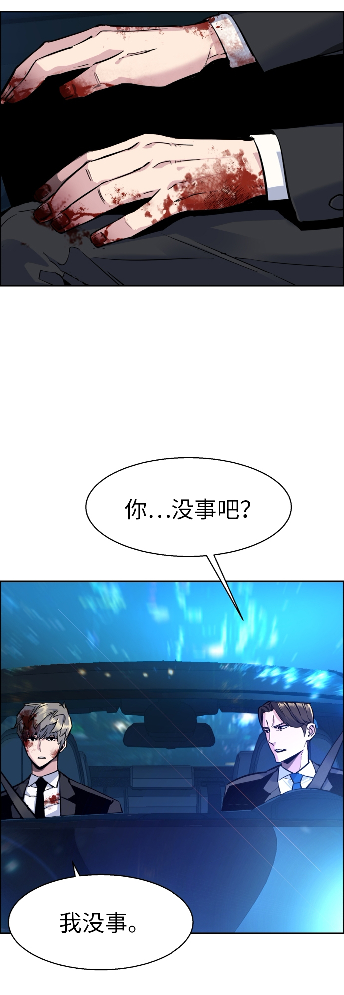 第 54 页