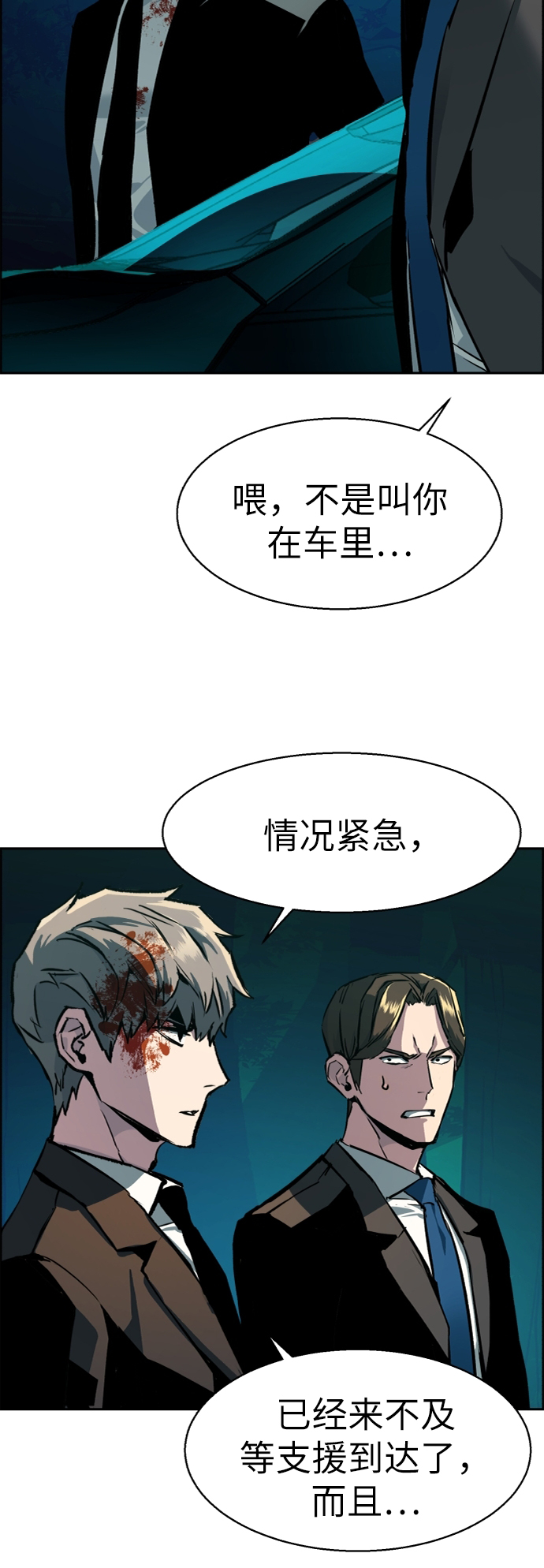 第 74 页