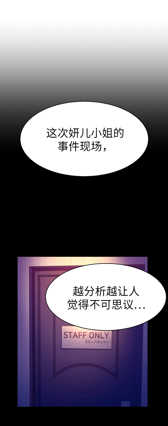 第 78 页