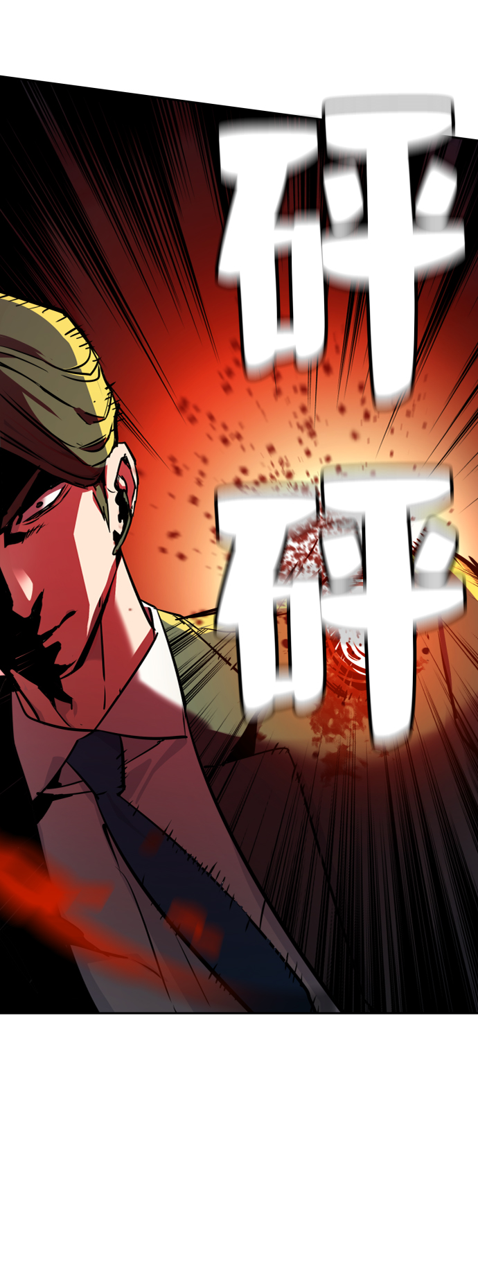 第 61 页
