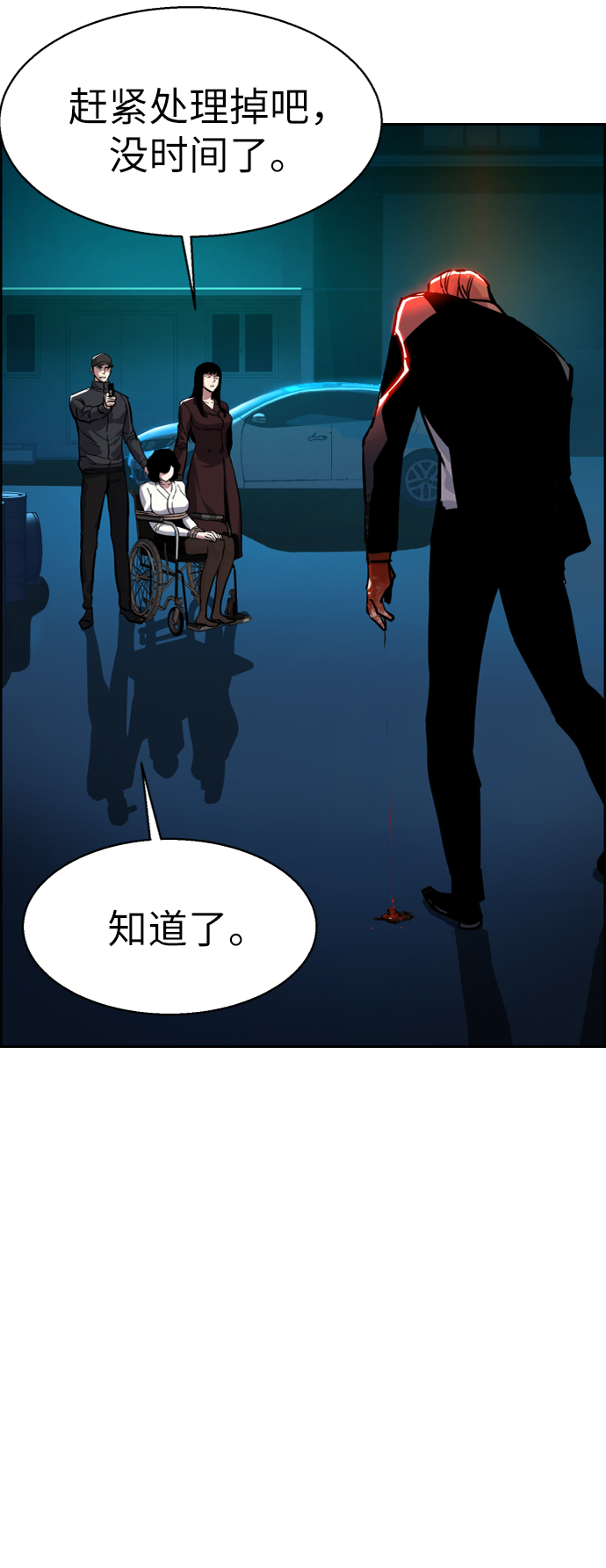 第 64 页