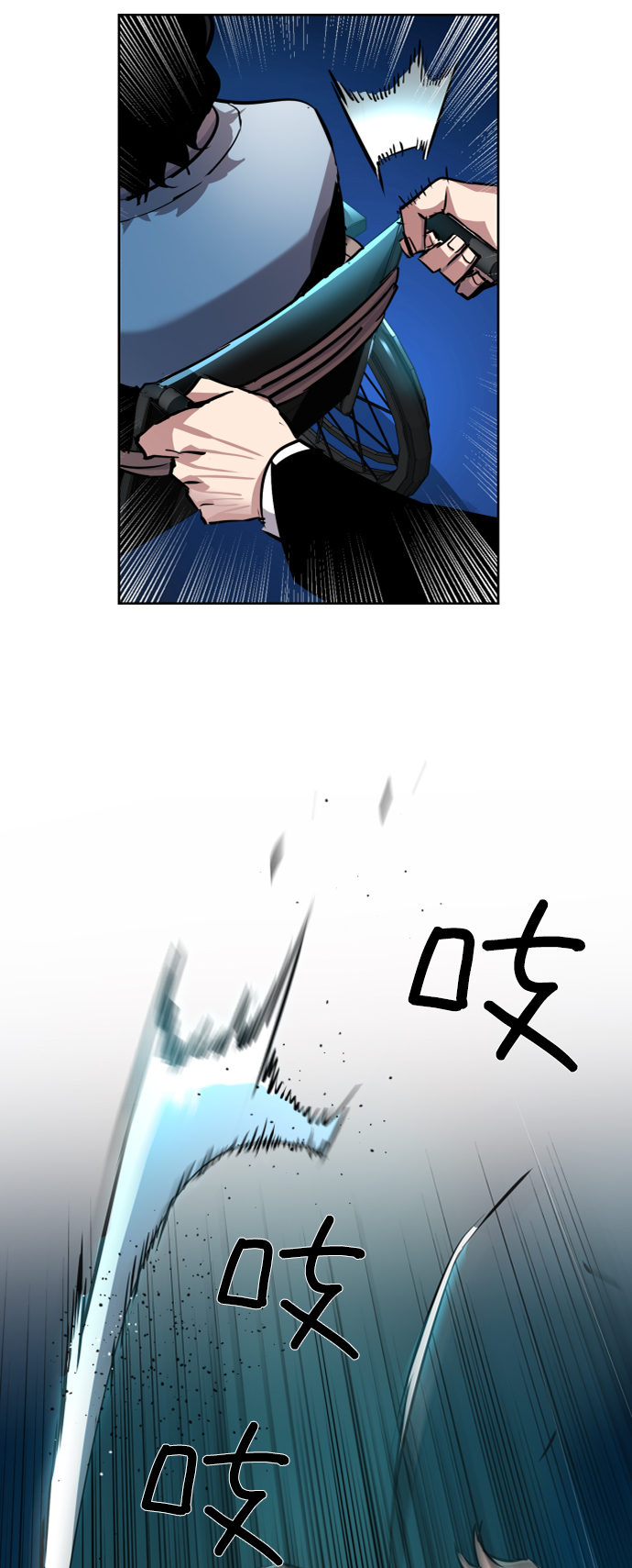 第 73 页
