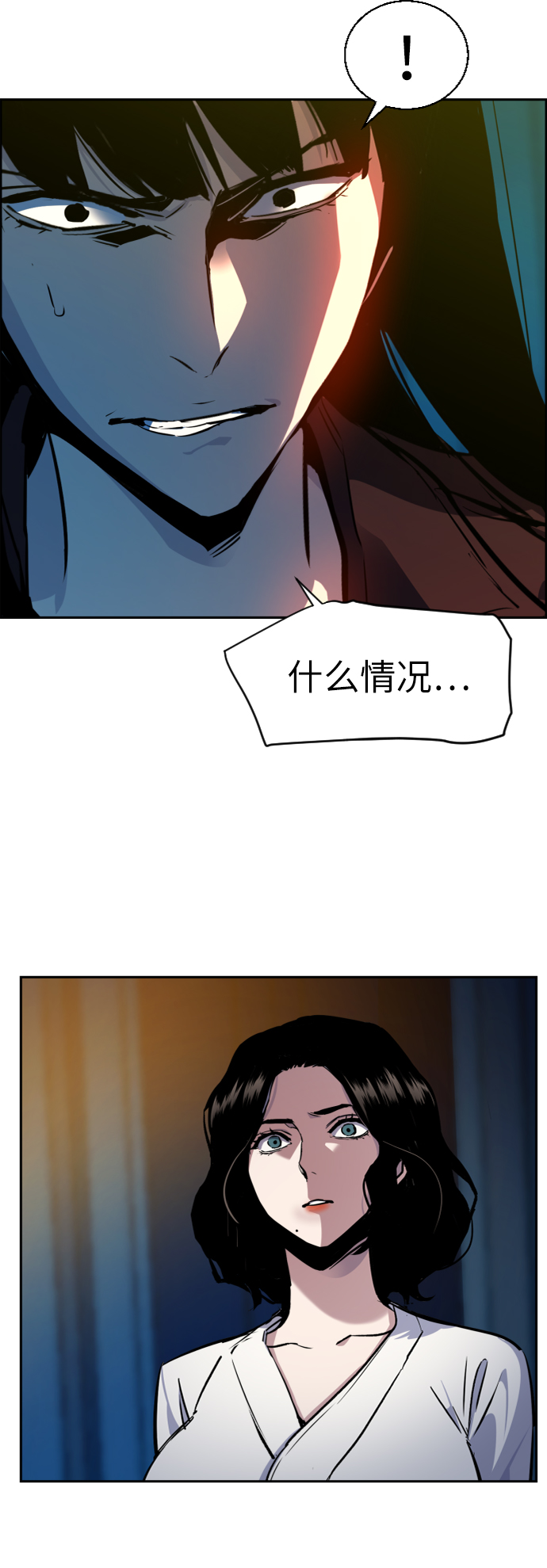 第 58 页