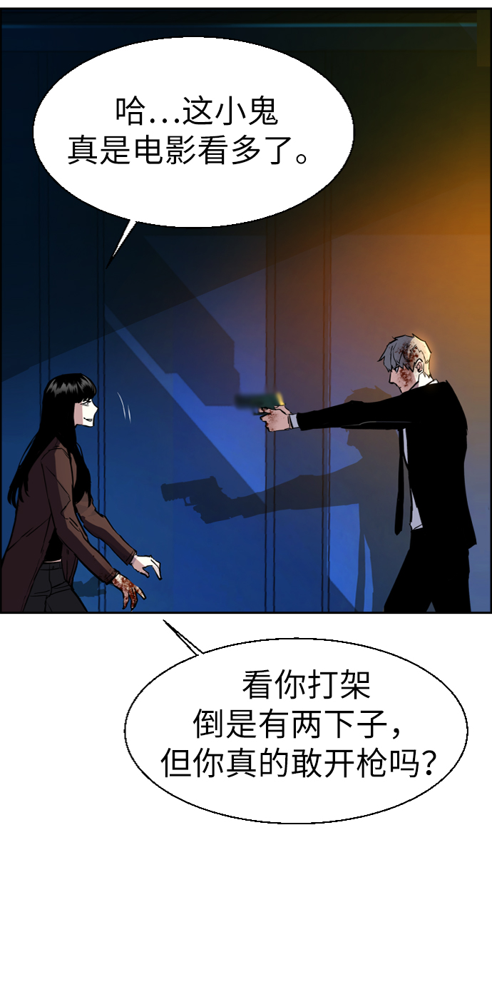 第 60 页