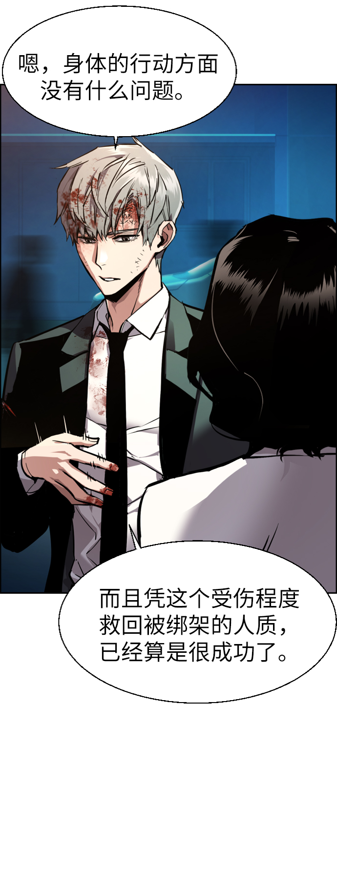 第 58 页