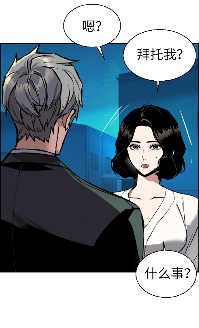 第 61 页