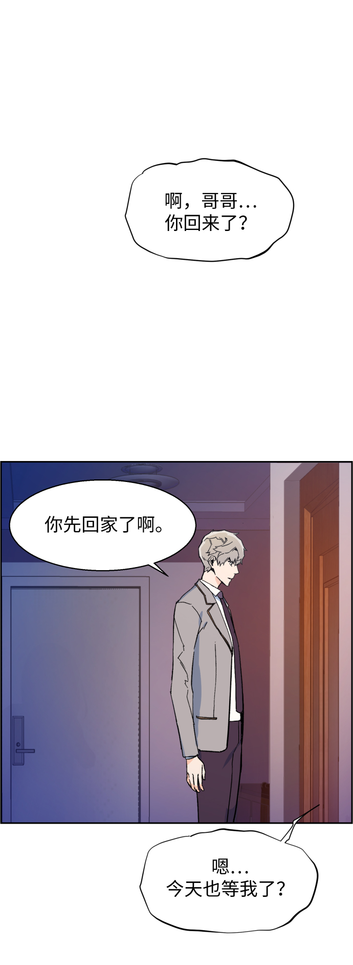 第 116 页