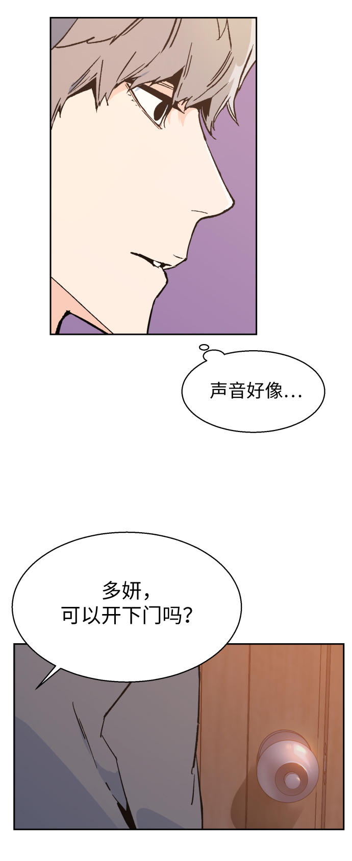 第 118 页