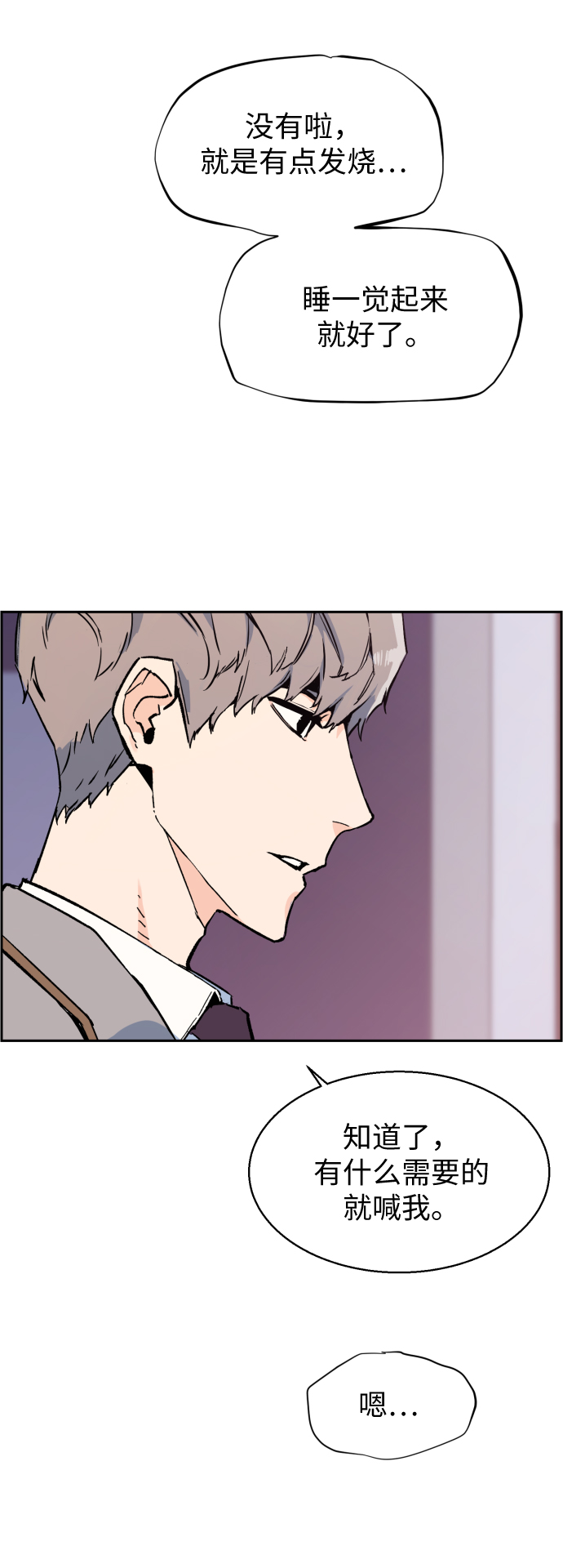 第 120 页