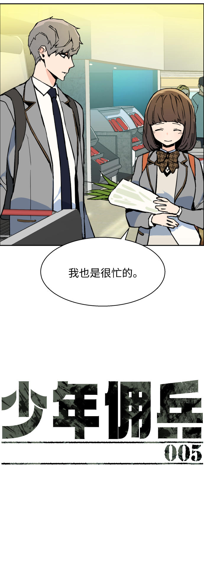 第 37 页